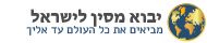 יבוא מסין